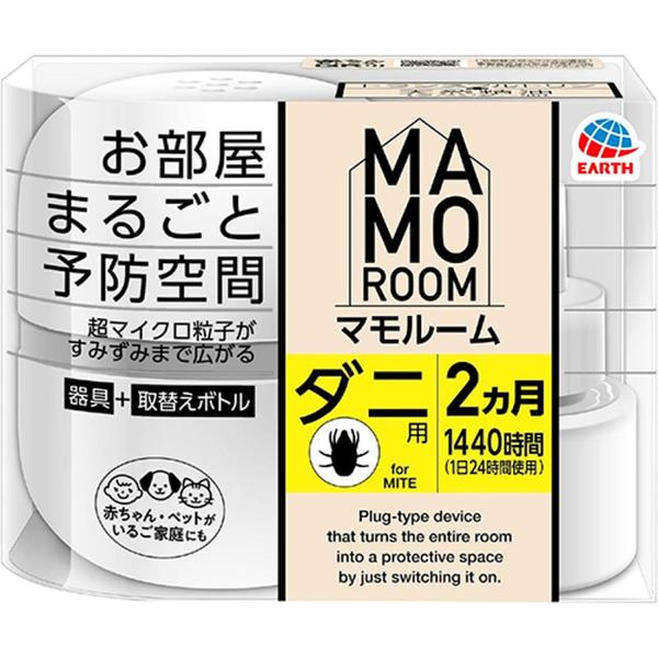 アース製薬 マモルーム お部屋まるごと予防空間 ダニ用  1440時間用 2ヵ月セット ダニよけ ダ...