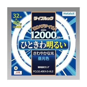 ホタルクス FCL3240EX-D-XL2 昼光色 3波長形丸管蛍光ランプ (FCL)ライフルック 32形＋40形 昼光色 丸形 蛍光灯｜bestone1