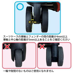 スーツケース タイヤカバー キャスターカバー ...の詳細画像3