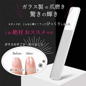爪磨き ガラス製 爪やすり ケース付き ネイル...の詳細画像2