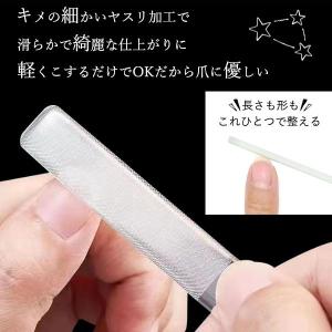爪磨き ガラス製 爪やすり ケース付き ネイル...の詳細画像3