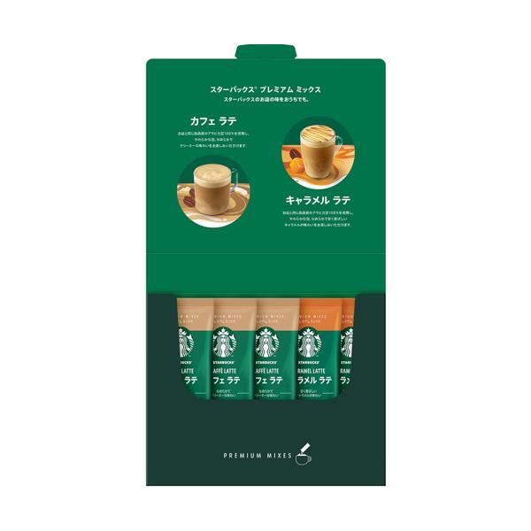 スターバックス SBP-10B プレミアム ミックス ギフト インスタントコーヒー スティックタイプ...