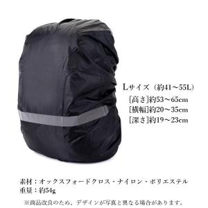 リュックカバー レインカバー ザックカバー ラ...の詳細画像4