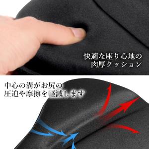 サドルカバー クッション ママチャリ 自転車 ...の詳細画像2
