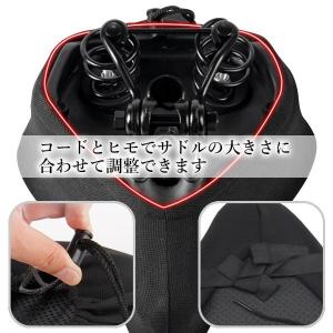 サドルカバー クッション ママチャリ 自転車 ...の詳細画像3