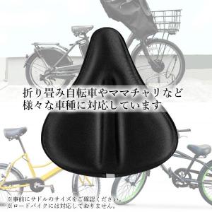 サドルカバー クッション ママチャリ 自転車 ...の詳細画像5