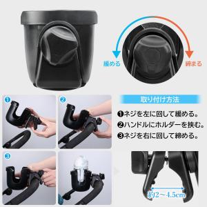 ベビーカー ドリンクホルダー 自転車 カップホ...の詳細画像3