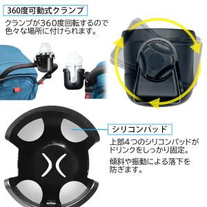 ベビーカー ドリンクホルダー 自転車 カップホ...の詳細画像4