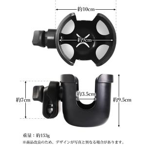 ベビーカー ドリンクホルダー 自転車 カップホ...の詳細画像5