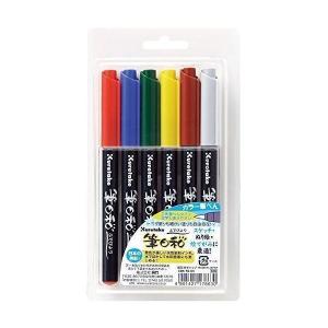 呉竹 CBK-55/6V 呉竹 筆日和 6色セット