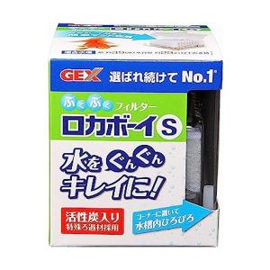 GEX ジェックス ロカボーイ S ぶくぶくフィルター 本体 ろ過 水槽｜bestone1