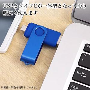 USBメモリ 64GB タイプc 高速 タイプ...の詳細画像3