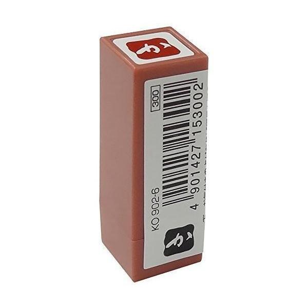 呉竹 KO902-6 浸透いろは印 か