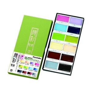 呉竹 KG301-1 絵の具セット 透明水彩セット フィス 14色セット