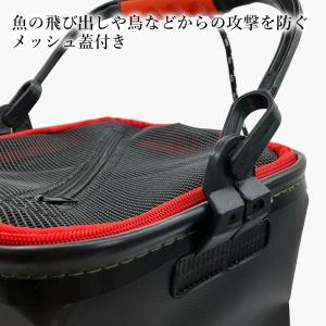 バッカン 釣り 折りたたみ メッシュ蓋付き ブ...の詳細画像3