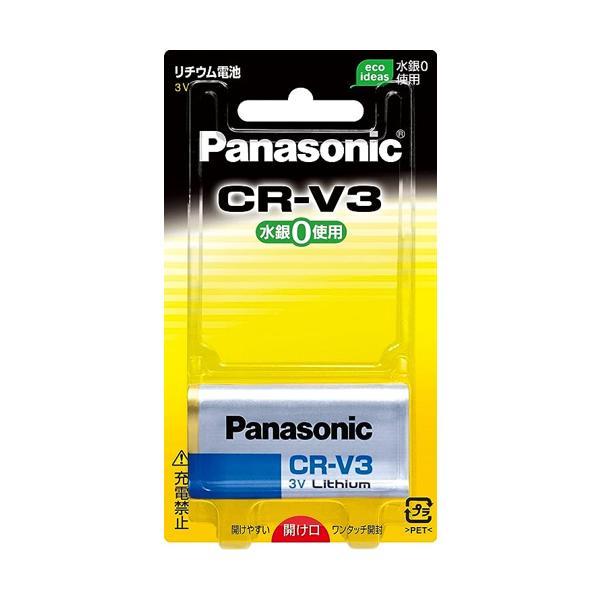 パナソニック CR-V3P   3V カメラ用  リチウム電池