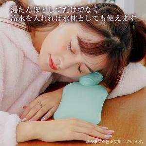湯たんぽ おしゃれ かわいい お湯入れ 湯タン...の詳細画像3