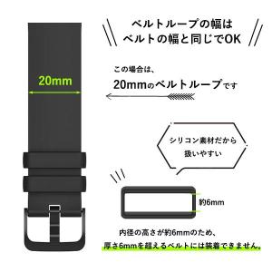 腕時計 ベルトループ 20mm 3個入 ウレタ...の詳細画像2