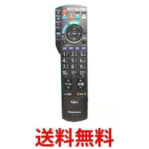 Panasonic N2QAYB000481 パナソニック ...