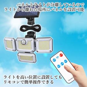 センサーライト ソーラーライト 屋外 防水 ソ...の詳細画像2