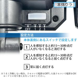 センサーライト ソーラーライト 屋外 防水 ソ...の詳細画像3