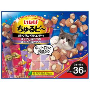 いなば ちゅるビ〜 まぐろ猫用おやつ