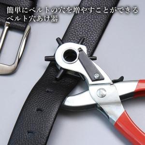 ベルト 穴あけパンチ 穴あけ器 レザーパンチ ...の詳細画像2
