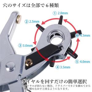 ベルト 穴あけパンチ 穴あけ器 レザーパンチ ...の詳細画像3
