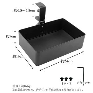 テーブル下 収納ラック 収納ボックス 360度...の詳細画像4