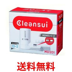 三菱レイヨン・クリンスイ MD201-WT MONOシリーズ MD201WT クリンスイ 蛇口直結型 浄水器|1