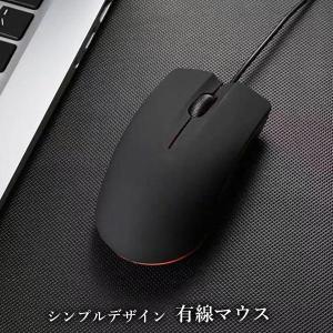 マウス 有線マウス ブラック 有線 静音 軽量...の詳細画像1