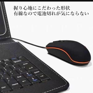 マウス 有線マウス ブラック 有線 静音 軽量...の詳細画像2