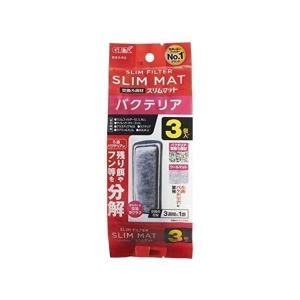 GEX（ジェックス） GEX AQUA FILTER バクテリアパワーマットSM 3+1個入