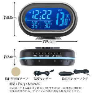 車内デジタル時計 車載 デジタル時計 4in1...の詳細画像5