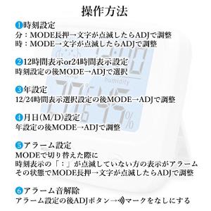 デジタル温湿度計 温湿度計 デジタル時計 温度...の詳細画像5