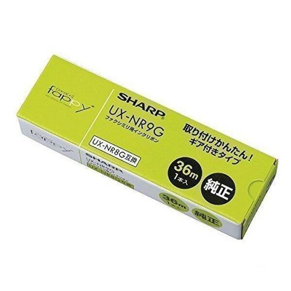 SHARP 純正 UX-NR9G シャープ UXNR9G ファクシミリ用インクリボン 1本入り ギア...