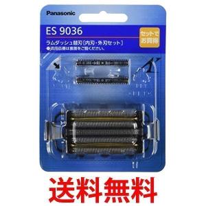 パナソニック 替刃 ES9036 ラムダッシュメンズシェーバー用