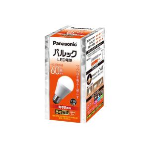 ENDO LED電球 LDA8L-H-E17D 12個セット 遠藤照明 ENDO LEDZ LAMP LED電球 ミニクリプトン球形