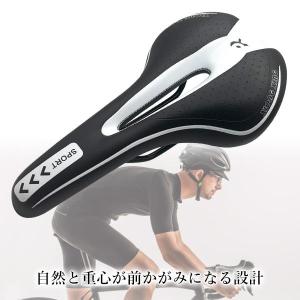自転車 サドル スポーツ 痛くない 交換 低反...の詳細画像4