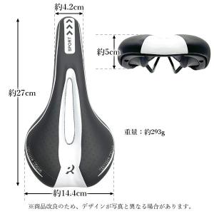 自転車 サドル スポーツ 痛くない 交換 低反...の詳細画像5