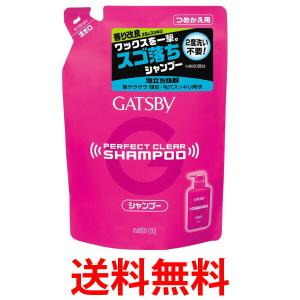 ギャツビー パーフェクトクリアシャンプー つめかえ用 320ml シャンプー GATSBY マンダム mandom