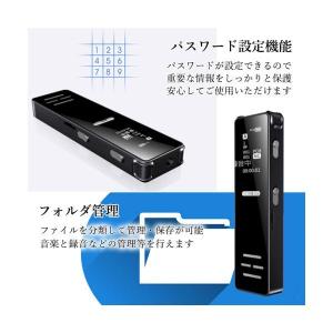 ◆1年保証付◆ボイスレコーダー 小型 ICレコ...の詳細画像3