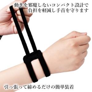 手首サポーター ブラック 育児 子供 筋トレ ...の詳細画像2