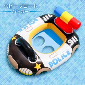 浮輪 ベビーフロート パトカー 赤ちゃん キッ...の詳細画像1