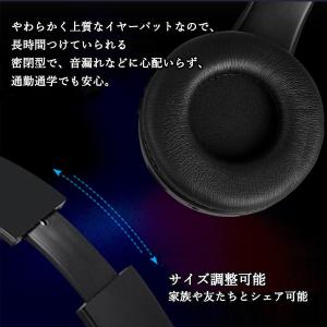 ◆3ヶ月保証付◆ ヘッドホン ワイヤレス Bl...の詳細画像3