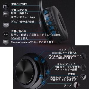 ◆3ヶ月保証付◆ ヘッドホン ワイヤレス Bl...の詳細画像4