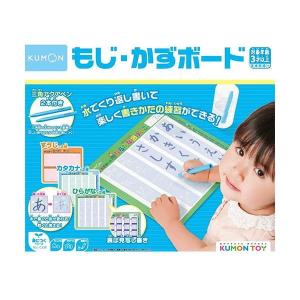 くもん出版 くもん もじ ・かずボード DB-33 3歳から 知育玩具 文字