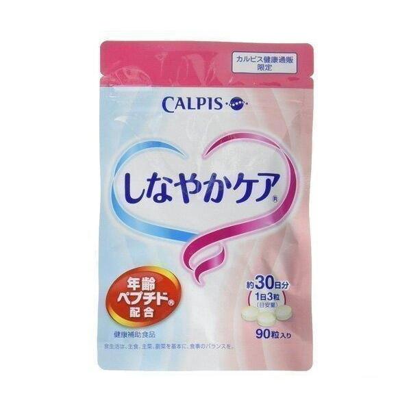 カルピス しなやかケア 健康補助食品 90粒入 30日分 カゼインペプチド含有食品