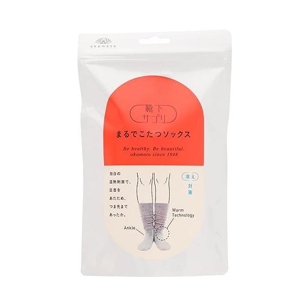 オカモト 靴下サプリ まるでこたつソックス グレー 23〜25cm あったか 冷え対策 暖かい 冬 ...