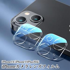 カメラ レンズカバー iphone カメラ保護...の詳細画像1